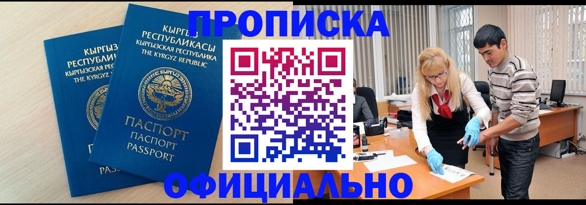 форма 3 в Татарске